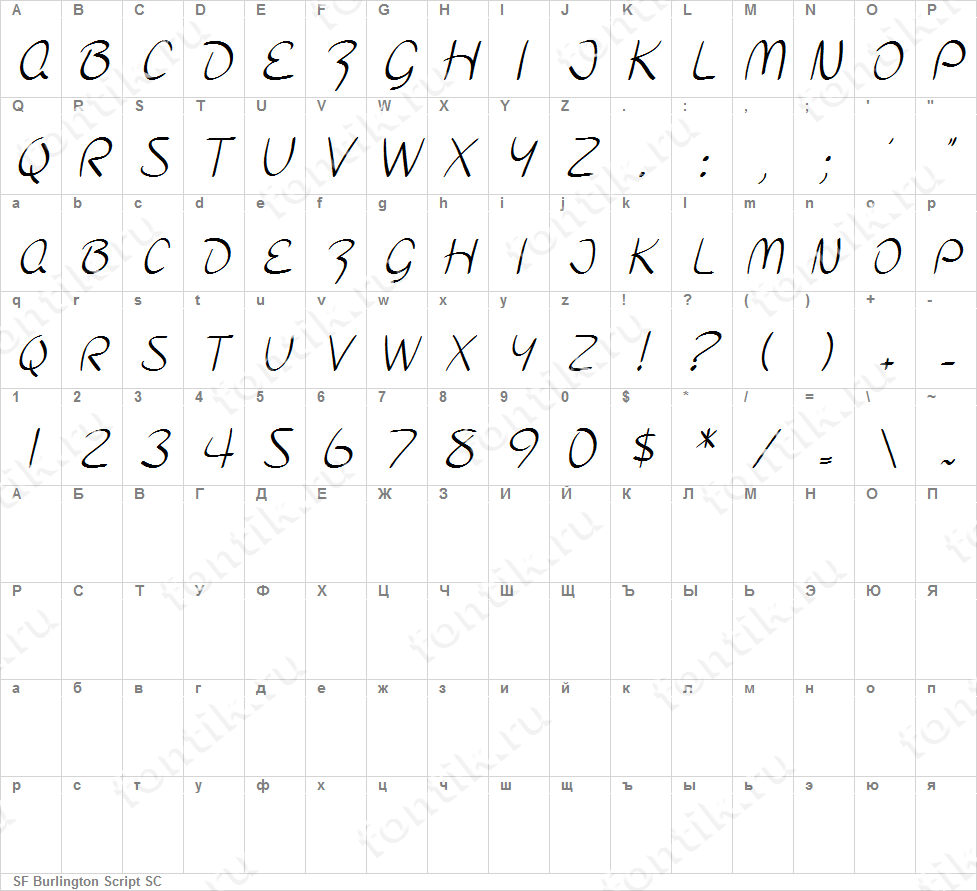 SF Burlington Script SC | Fontik