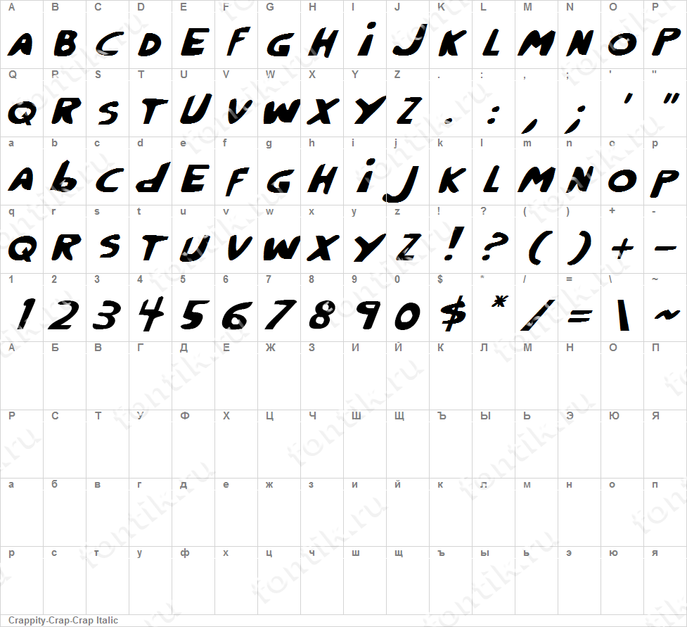 Crappity-Crap-Crap Italic | Fontik